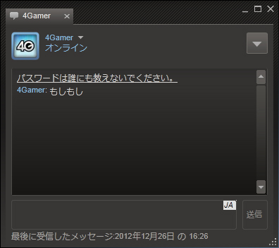 画像ギャラリー No.040のサムネイル画像 / 初心者向けSteamガイド連載　勇気を出して初めてのSteam（3）コミュニティ編