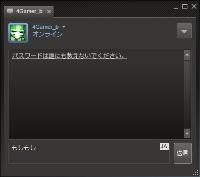 画像ギャラリー No.041のサムネイル画像 / 初心者向けSteamガイド連載　勇気を出して初めてのSteam（3）コミュニティ編