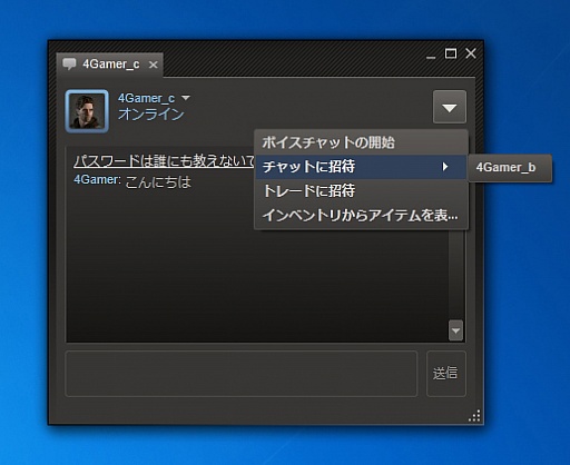 画像ギャラリー No.042のサムネイル画像 / 初心者向けSteamガイド連載　勇気を出して初めてのSteam（3）コミュニティ編