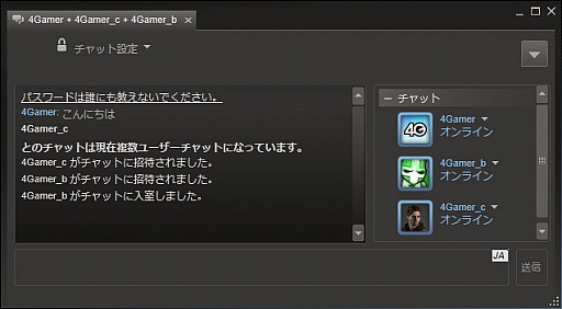 画像ギャラリー No.043のサムネイル画像 / 初心者向けSteamガイド連載　勇気を出して初めてのSteam（3）コミュニティ編