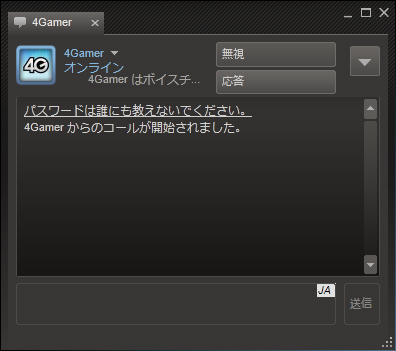 画像ギャラリー No.044のサムネイル画像 / 初心者向けSteamガイド連載　勇気を出して初めてのSteam（3）コミュニティ編