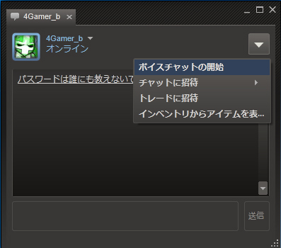 画像ギャラリー No.045のサムネイル画像 / 初心者向けSteamガイド連載　勇気を出して初めてのSteam（3）コミュニティ編