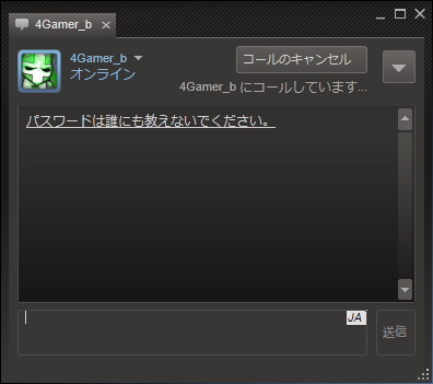 画像ギャラリー No.046のサムネイル画像 / 初心者向けSteamガイド連載　勇気を出して初めてのSteam（3）コミュニティ編