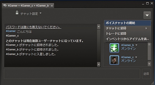 画像ギャラリー No.047のサムネイル画像 / 初心者向けSteamガイド連載　勇気を出して初めてのSteam（3）コミュニティ編