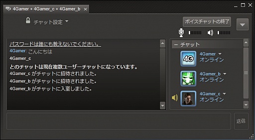 画像ギャラリー No.048のサムネイル画像 / 初心者向けSteamガイド連載　勇気を出して初めてのSteam（3）コミュニティ編