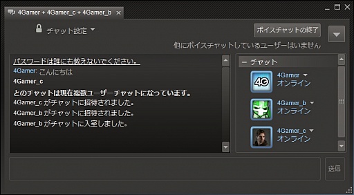 画像ギャラリー No.049のサムネイル画像 / 初心者向けSteamガイド連載　勇気を出して初めてのSteam（3）コミュニティ編