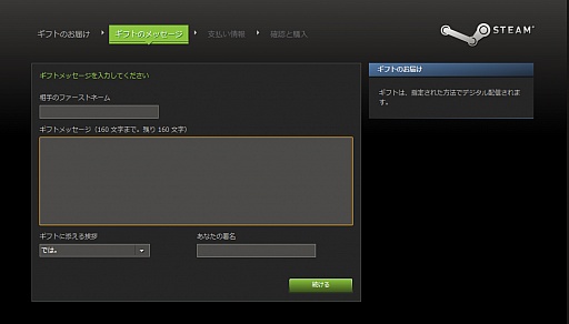 画像ギャラリー No.054のサムネイル画像 / 初心者向けSteamガイド連載　勇気を出して初めてのSteam（3）コミュニティ編