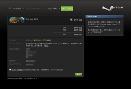 画像ギャラリー No.056のサムネイル画像 / 初心者向けSteamガイド連載　勇気を出して初めてのSteam（3）コミュニティ編