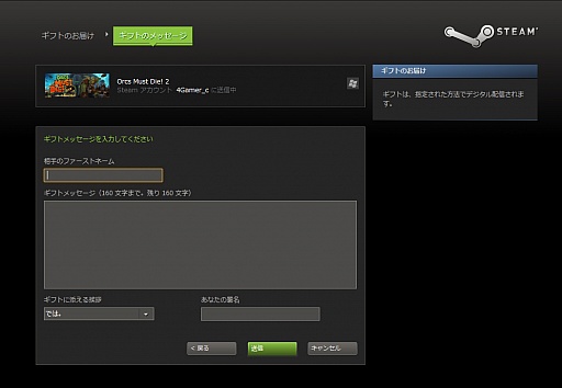 画像ギャラリー No.057のサムネイル画像 / 初心者向けSteamガイド連載　勇気を出して初めてのSteam（3）コミュニティ編