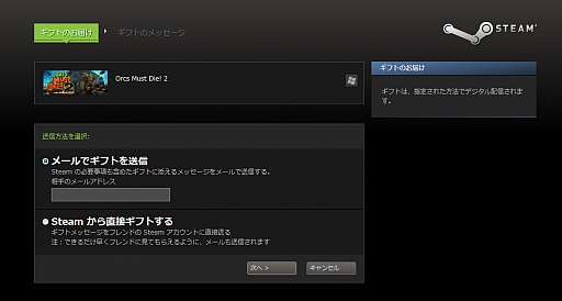 画像ギャラリー No.060のサムネイル画像 / 初心者向けSteamガイド連載　勇気を出して初めてのSteam（3）コミュニティ編