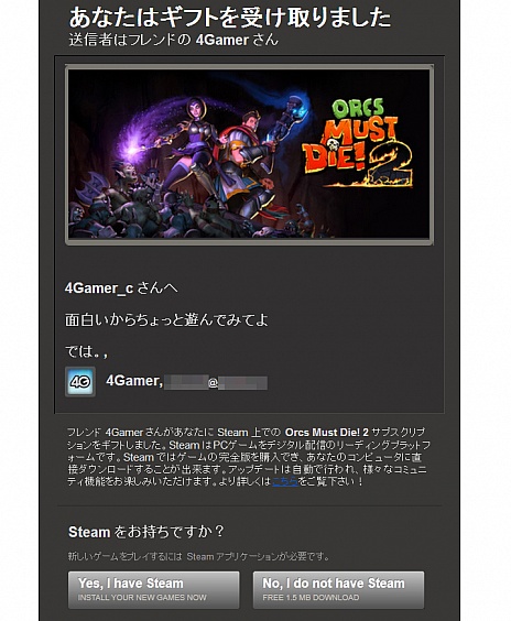 画像ギャラリー No.061のサムネイル画像 / 初心者向けSteamガイド連載　勇気を出して初めてのSteam（3）コミュニティ編