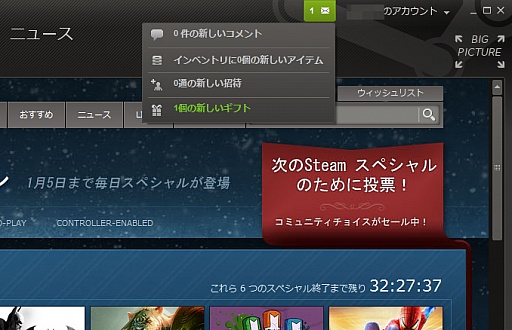 画像ギャラリー No.062のサムネイル画像 / 初心者向けSteamガイド連載　勇気を出して初めてのSteam（3）コミュニティ編