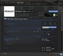 画像ギャラリー No.065のサムネイル画像 / 初心者向けSteamガイド連載　勇気を出して初めてのSteam（3）コミュニティ編