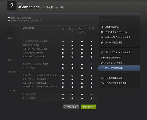 画像ギャラリー No.067のサムネイル画像 / 初心者向けSteamガイド連載　勇気を出して初めてのSteam（3）コミュニティ編