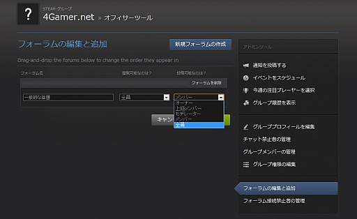 画像ギャラリー No.069のサムネイル画像 / 初心者向けSteamガイド連載　勇気を出して初めてのSteam（3）コミュニティ編