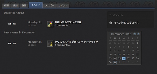 画像ギャラリー No.071のサムネイル画像 / 初心者向けSteamガイド連載　勇気を出して初めてのSteam（3）コミュニティ編