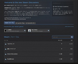 画像ギャラリー No.077のサムネイル画像 / 初心者向けSteamガイド連載　勇気を出して初めてのSteam（3）コミュニティ編