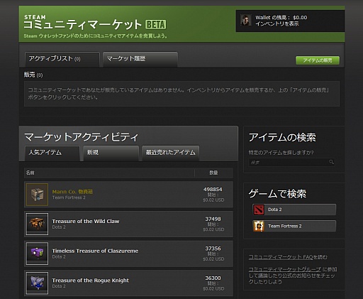 画像ギャラリー No.081のサムネイル画像 / 初心者向けSteamガイド連載　勇気を出して初めてのSteam（3）コミュニティ編