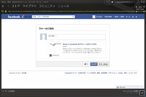 画像ギャラリー No.083のサムネイル画像 / 初心者向けSteamガイド連載　勇気を出して初めてのSteam（3）コミュニティ編