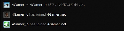 画像ギャラリー No.084のサムネイル画像 / 初心者向けSteamガイド連載　勇気を出して初めてのSteam（3）コミュニティ編