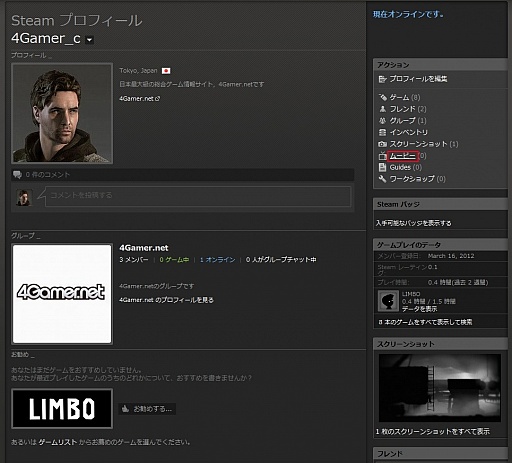 画像ギャラリー No.002のサムネイル画像 / 初心者向けSteamガイド連載 勇気を出して初めてのSteam(4)Steam各種機能&おすすめタイトル編