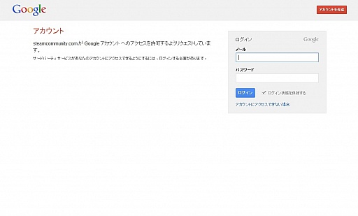 画像ギャラリー No.005のサムネイル画像 / 初心者向けSteamガイド連載 勇気を出して初めてのSteam(4)Steam各種機能&おすすめタイトル編