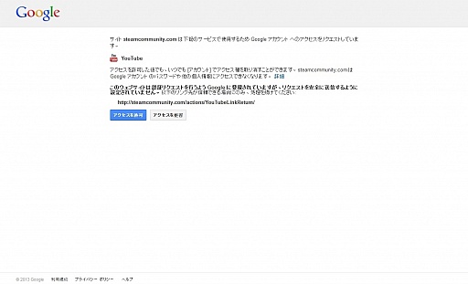 画像ギャラリー No.006のサムネイル画像 / 初心者向けSteamガイド連載 勇気を出して初めてのSteam(4)Steam各種機能&おすすめタイトル編