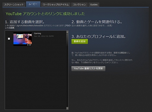 画像ギャラリー No.007のサムネイル画像 / 初心者向けSteamガイド連載 勇気を出して初めてのSteam(4)Steam各種機能&おすすめタイトル編