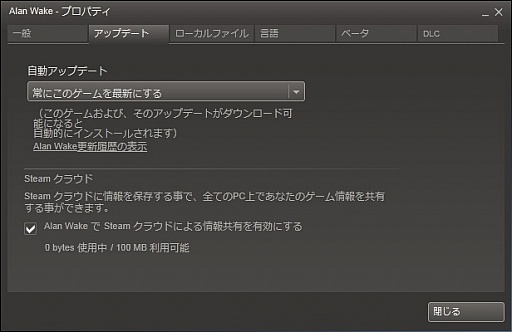 画像ギャラリー No.012のサムネイル画像 / 初心者向けSteamガイド連載 勇気を出して初めてのSteam(4)Steam各種機能&おすすめタイトル編