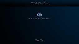 画像ギャラリー No.014のサムネイル画像 / 初心者向けSteamガイド連載 勇気を出して初めてのSteam(4)Steam各種機能&おすすめタイトル編