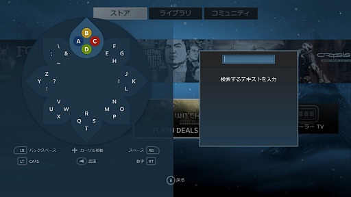 画像ギャラリー No.016のサムネイル画像 / 初心者向けSteamガイド連載 勇気を出して初めてのSteam(4)Steam各種機能&おすすめタイトル編
