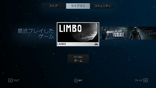 画像ギャラリー No.021のサムネイル画像 / 初心者向けSteamガイド連載 勇気を出して初めてのSteam(4)Steam各種機能&おすすめタイトル編