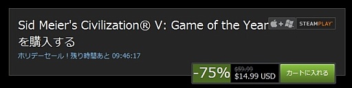 画像ギャラリー No.029のサムネイル画像 / 初心者向けSteamガイド連載 勇気を出して初めてのSteam(4)Steam各種機能&おすすめタイトル編