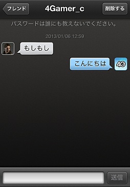 画像ギャラリー No.034のサムネイル画像 / 初心者向けSteamガイド連載 勇気を出して初めてのSteam(4)Steam各種機能&おすすめタイトル編