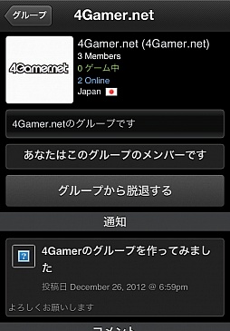 画像ギャラリー No.035のサムネイル画像 / 初心者向けSteamガイド連載 勇気を出して初めてのSteam(4)Steam各種機能&おすすめタイトル編