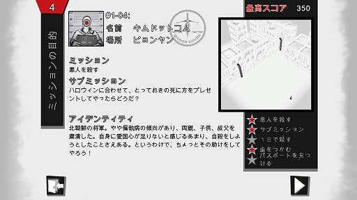 画像ギャラリー No.012のサムネイル画像 / ハロー!Steam広場 第25回:肉食系男子の事故死を演出する100の方法