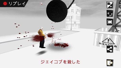画像ギャラリー No.014のサムネイル画像 / ハロー!Steam広場 第25回:肉食系男子の事故死を演出する100の方法