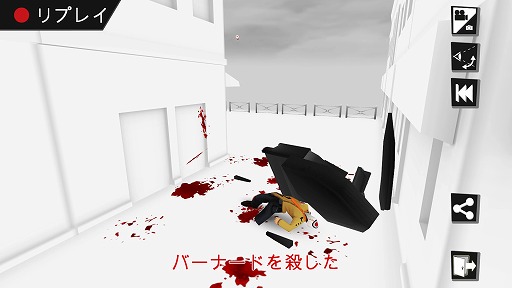 画像ギャラリー No.015のサムネイル画像 / ハロー!Steam広場 第25回:肉食系男子の事故死を演出する100の方法