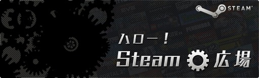 画像ギャラリー No.001のサムネイル画像 / ハロー！Steam広場 第36回：スタンガンを片手に裏社会で暗躍するステルス系ストラテジー