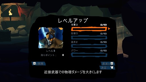 画像ギャラリー No.008のサムネイル画像 / ハロー！Steam広場 第36回：スタンガンを片手に裏社会で暗躍するステルス系ストラテジー