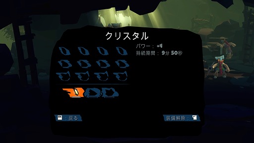 画像ギャラリー No.009のサムネイル画像 / ハロー！Steam広場 第36回：スタンガンを片手に裏社会で暗躍するステルス系ストラテジー