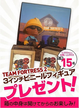 画像ギャラリー No.001のサムネイル画像 / 「Proスチーマー」でValve Store公式グッズの販売がスタート。「HL2」や「Dota 2」などのグッズが国内からでも手軽に買える