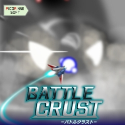 画像ギャラリー No.008のサムネイル画像 / PICORINNE SOFTのシューティングゲーム「バトルクラスト」がSteam Greenlightに登場