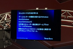 画像ギャラリー No.020のサムネイル画像 / Steamに続々投入される国産STG。その背景や各種ゲーム市場への展望をケイブやグレフ，デジカなど7社に聞いた