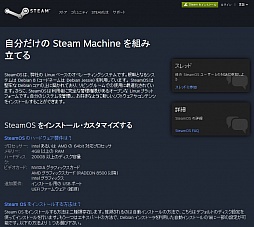 画像ギャラリー No.033のサムネイル画像 / Steamに続々投入される国産STG。その背景や各種ゲーム市場への展望をケイブやグレフ，デジカなど7社に聞いた