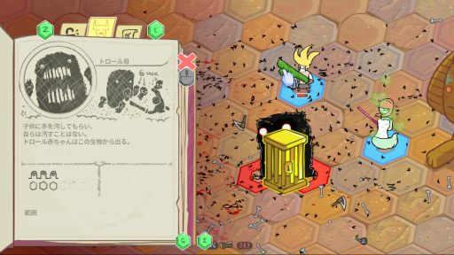 画像ギャラリー No.012のサムネイル画像 / ハロー！Steam広場 第141回：友の仇もボスキャラも仲間にできるハチャメチャ感。The Behemothの新作ターン制ストラテジー「Pit People」