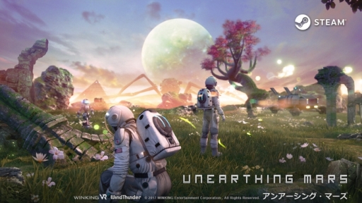 画像ギャラリー No.003のサムネイル画像 / PC版「UNEARTHING MARS」がSteamで配信開始。期間限定で30%OFF