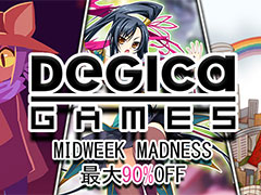 デジカのタイトルが最大90％オフとなるSteamパブリッシャーセールが本日スタート。Steamウォレットコード1000円分が当たるTwitter企画も