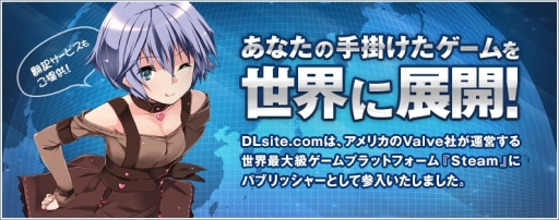 画像ギャラリー No.001のサムネイル画像 / エイシス,Steamでのパブリッシング事業を開始。海外展開を希望するゲーム作品の公募を実施