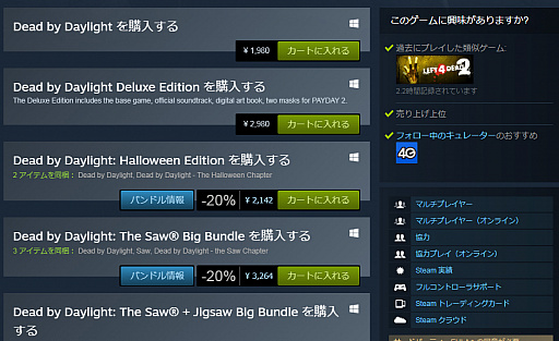 画像ギャラリー No.002のサムネイル画像 / あなたのSteamインベントリに資産が眠っていませんか? いつの間にか溜まっていたトレーディングカードを売ってみた話